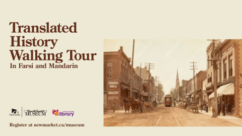 Translated History Walking Tour in Farsi and Mandarin graphic, featuring historical image of Main Street Newmarket